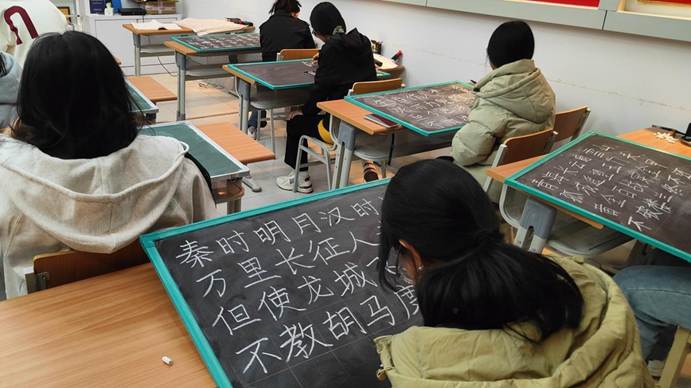 写毛笔字